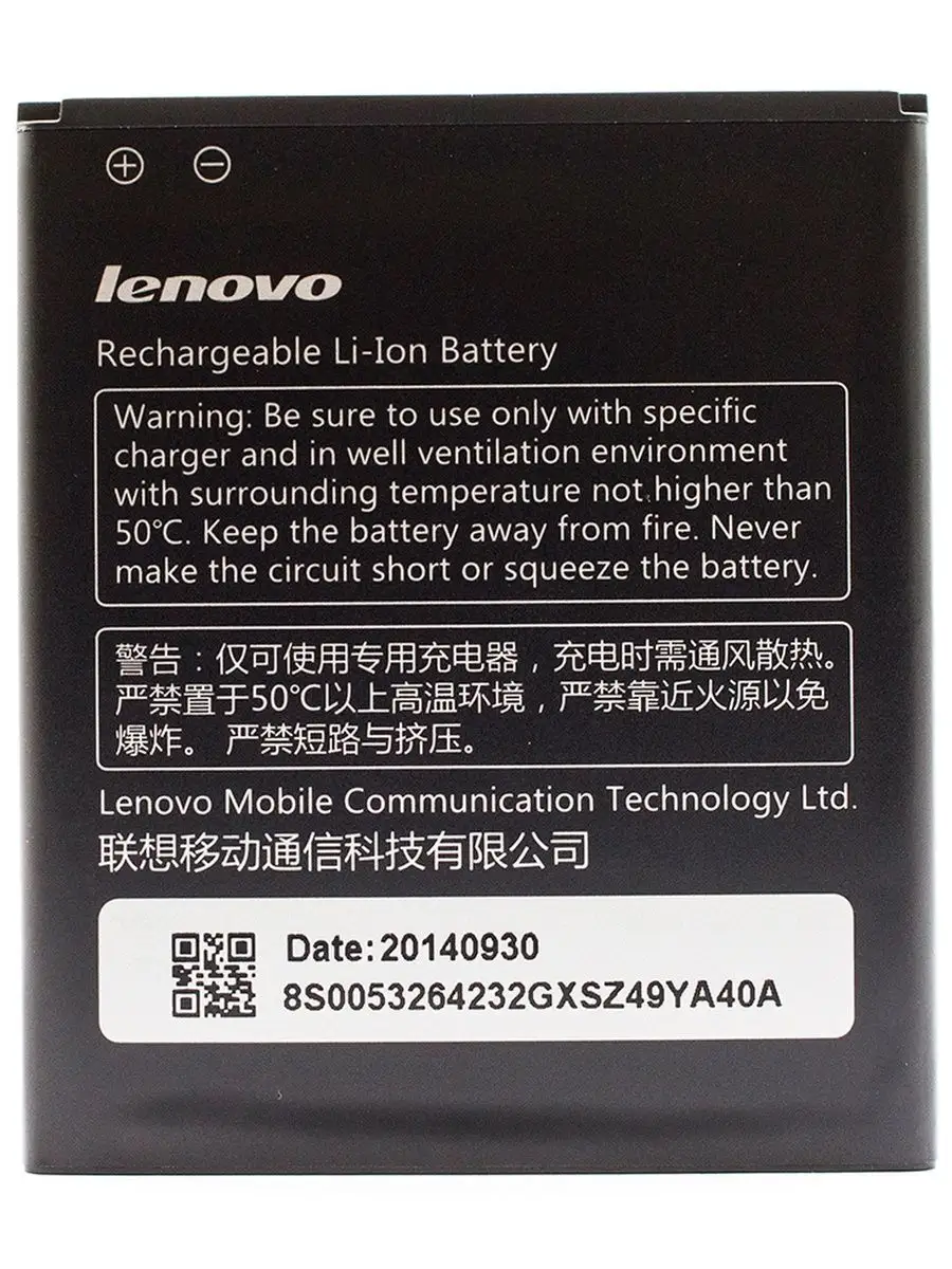 Аккумулятор для телефона BL210 3.7V 2000mAh lenovo 152703194 купить за 413  ₽ в интернет-магазине Wildberries