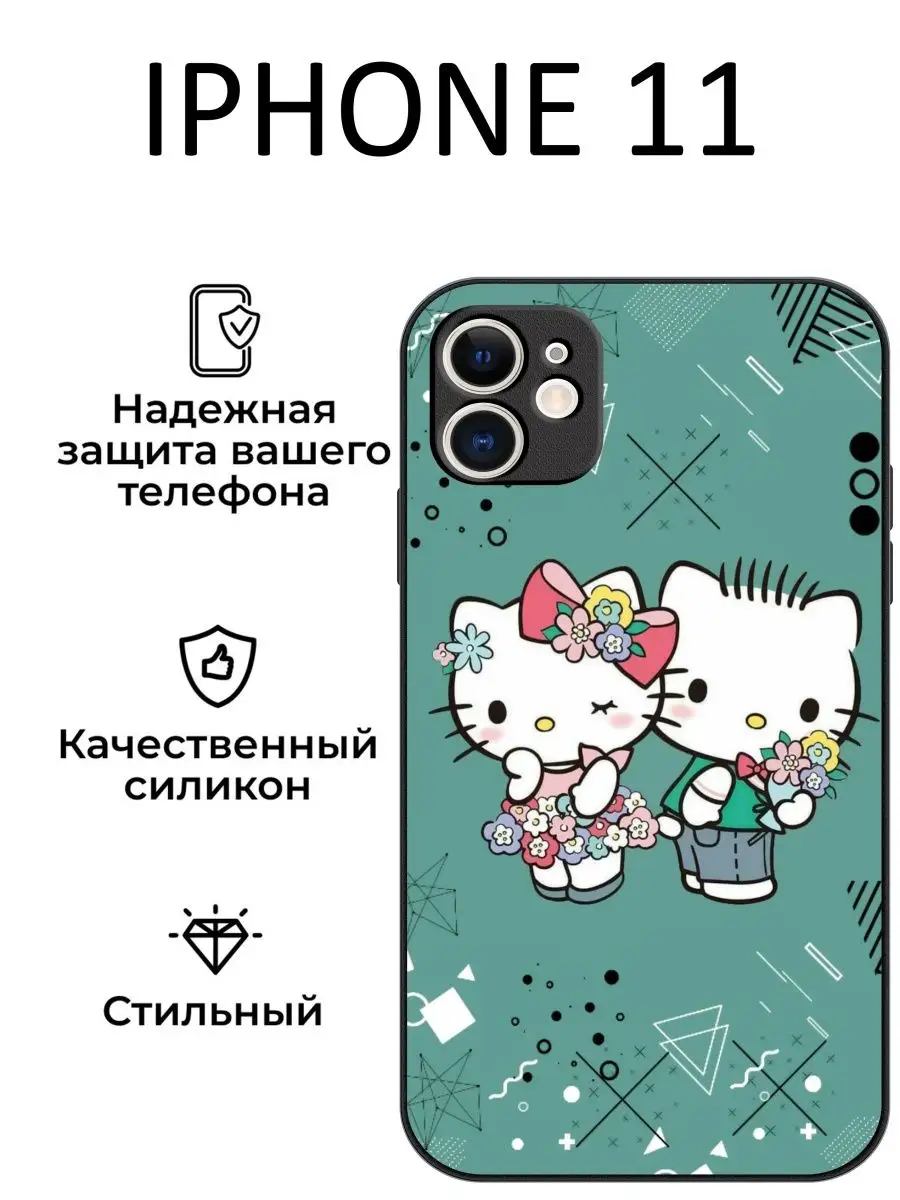 Чехол на Phone 11 с принтом хелоу кити Case Custom 152711877 купить за 407  ₽ в интернет-магазине Wildberries