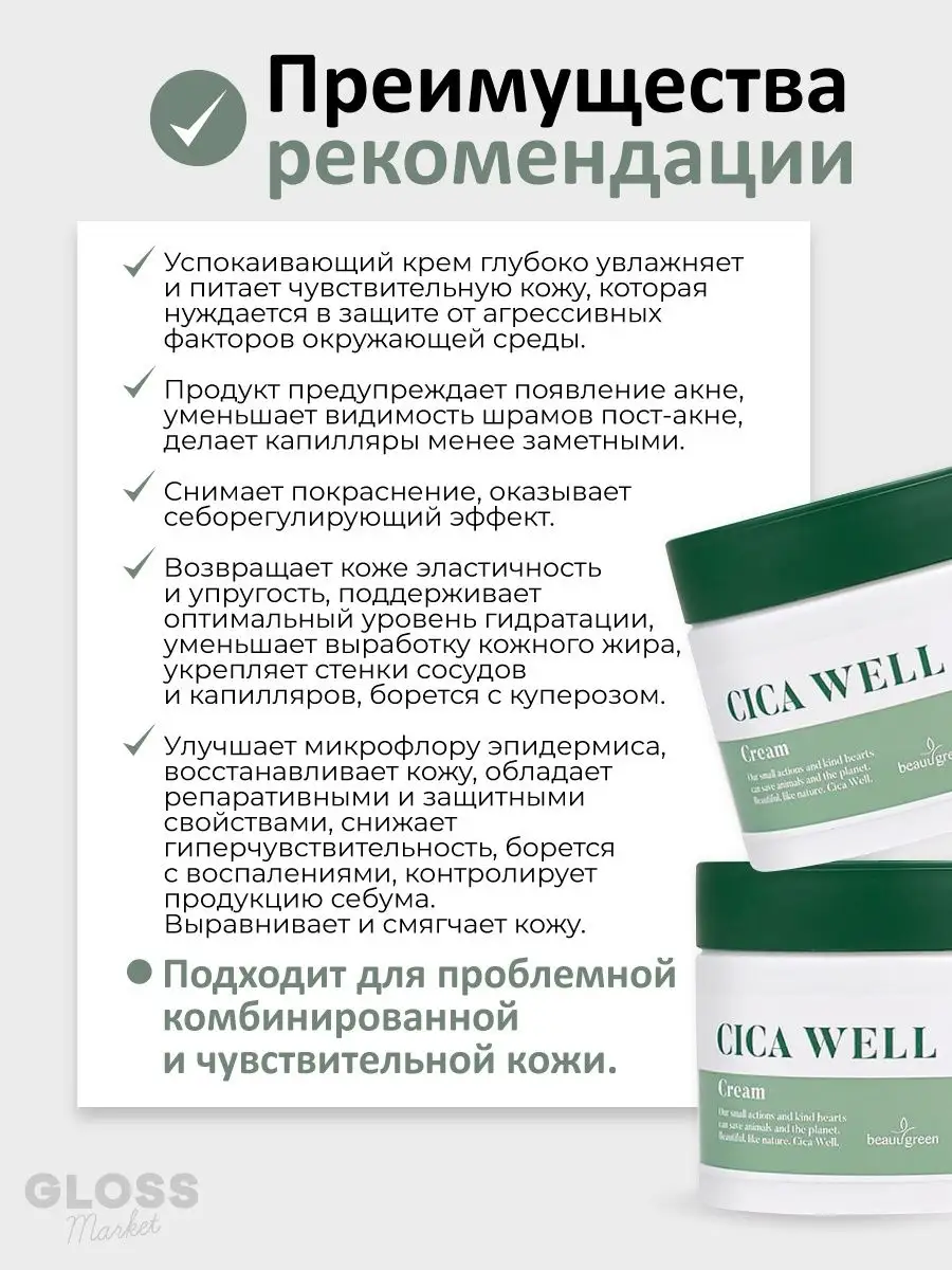 Как азиатки успешно используют макияж и преображаются | Искусство полёта | Дзен