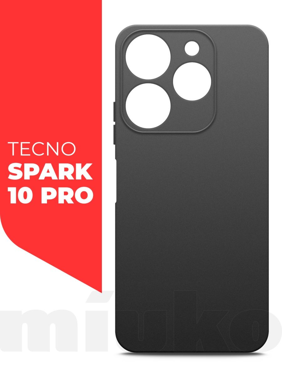 Techno Spark 10 Pro чехол. Чехол на Tecno Techno Spark 10pro. Аксессуары для Techno Spark 10. Чехол на Техно Спарк 10 про с надписями матовый.