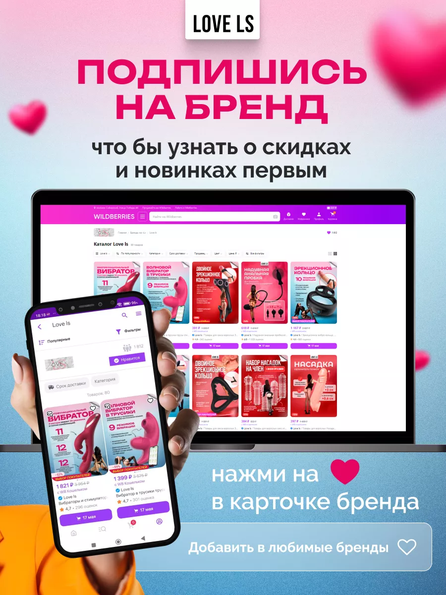 Эрекционное вибро кольцо, насадка на член с вибрацией, 18+ Love ls  152714416 купить за 1 223 ₽ в интернет-магазине Wildberries