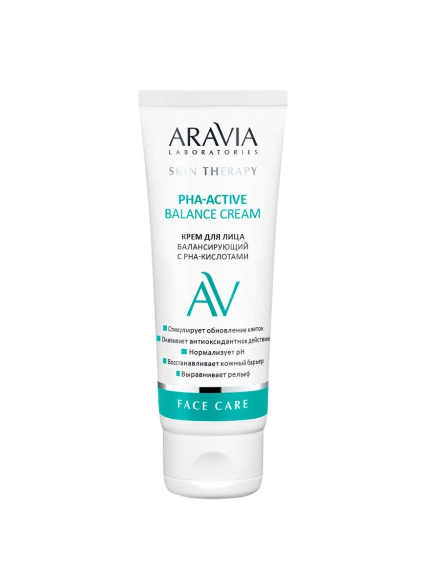 Крем aravia pha active. Крем для лица балансирующий с рна-кислотами pha-Active Balance Cream, 50 мл. Aravia Laboratories крем для лица балансирующий с рна-кислотами 50 мл/20. Крем для лица питательный с ретинолом 200 ме Retinol Booster Nourishing Cream, 50 мл. Aravia Laboratories крем для лица с гиалуроновой кислотой.