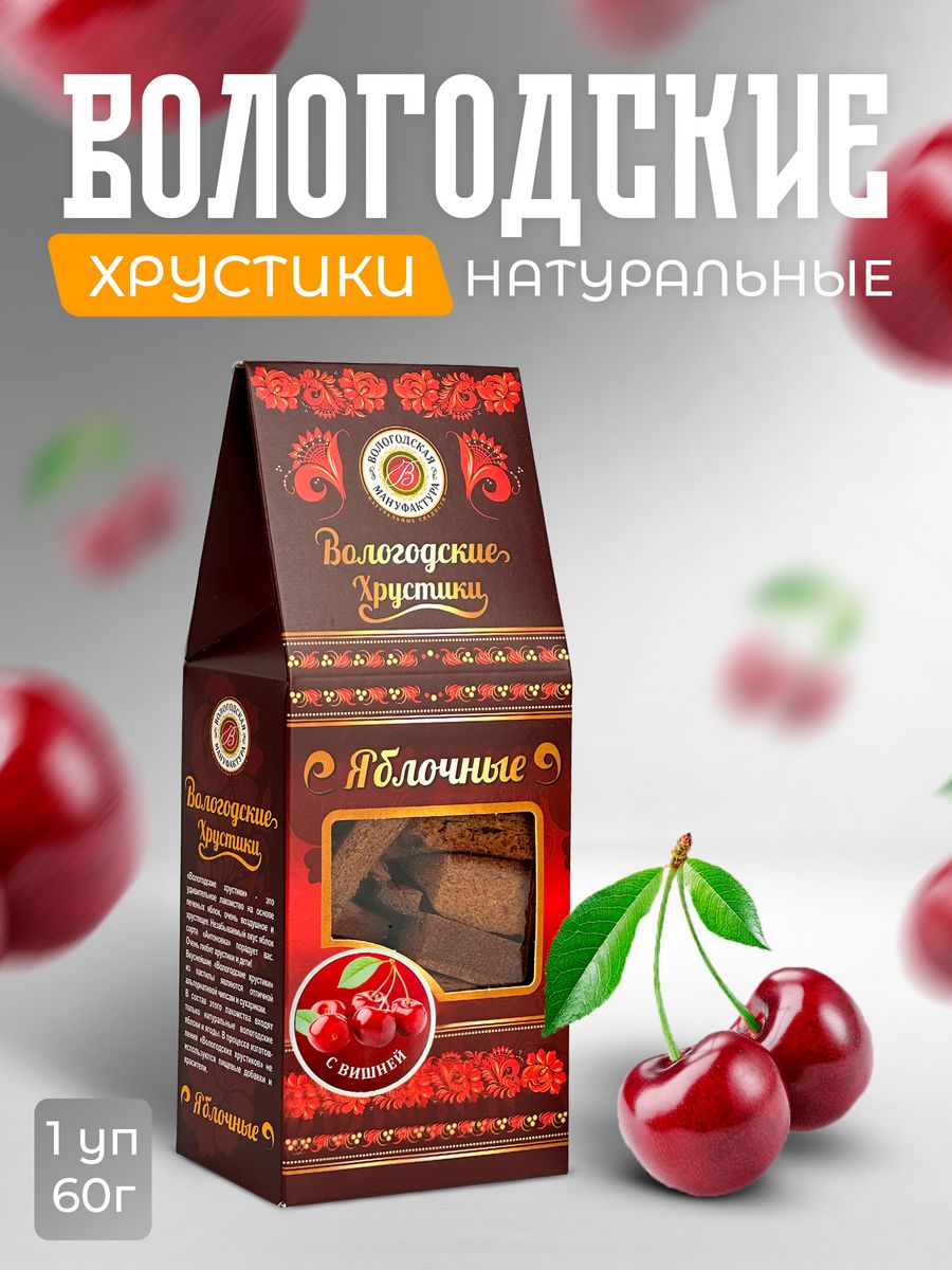 Ocean Cranberry 30 Capsules. Чай Импра Malina. Новинки соков 2023.