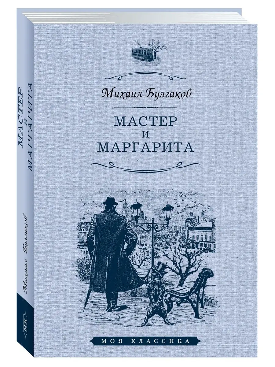 Развивающая книжка для ребёнка