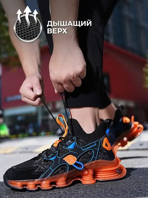 Кроссовки X-Plode 1609000023