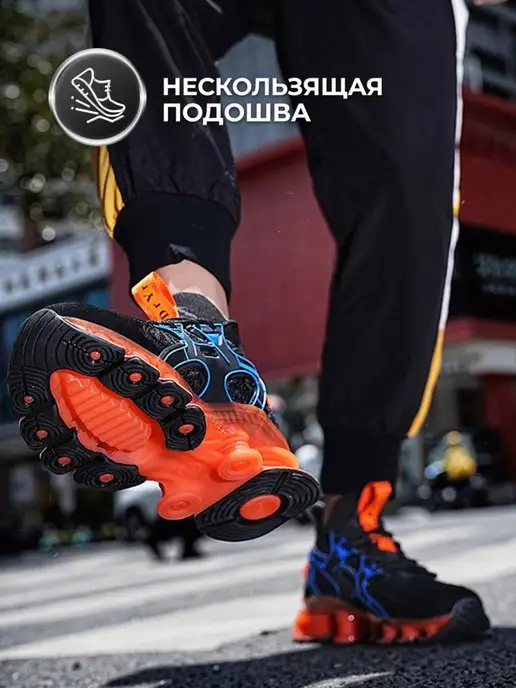 Кроссовки X-Plode 1609000023