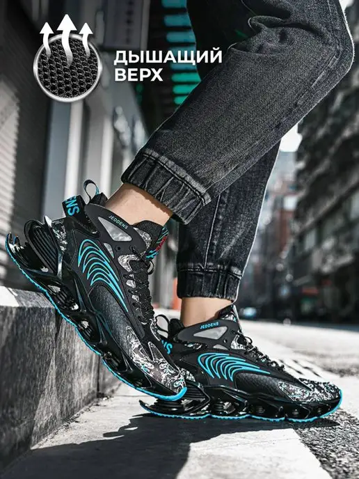 Кроссовки X-Plode 1609000016