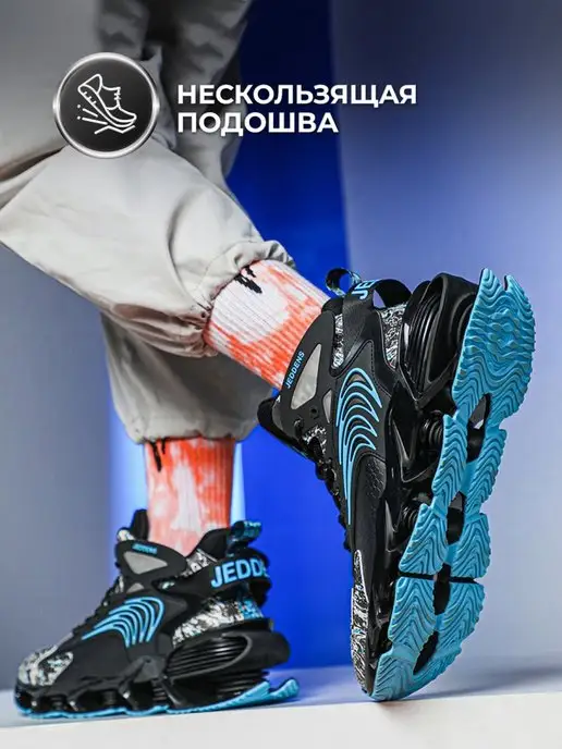 Кроссовки X-Plode 1609000016