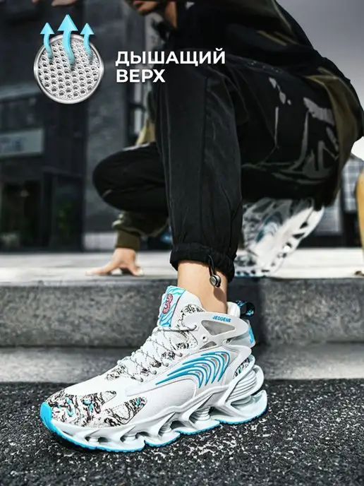 Кроссовки X-Plode 1609000015