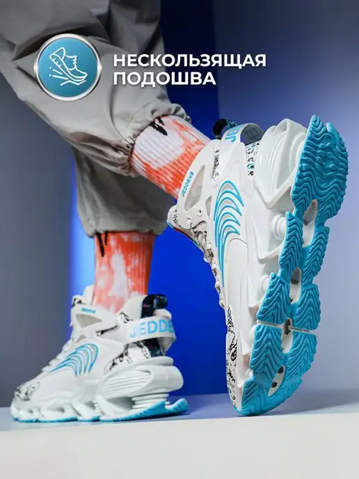 Кроссовки X-Plode 1609000015