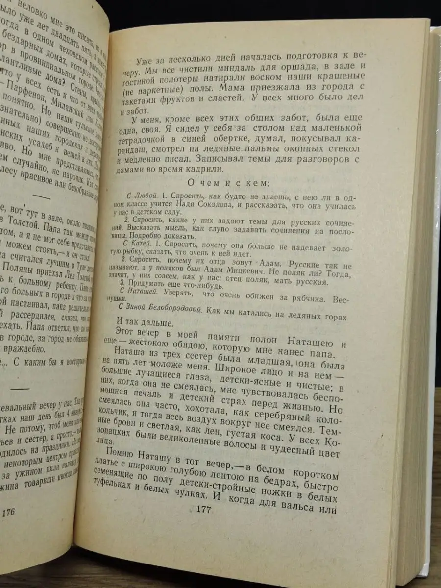 под столом жена - порно рассказы и секс истории для взрослых бесплатно |