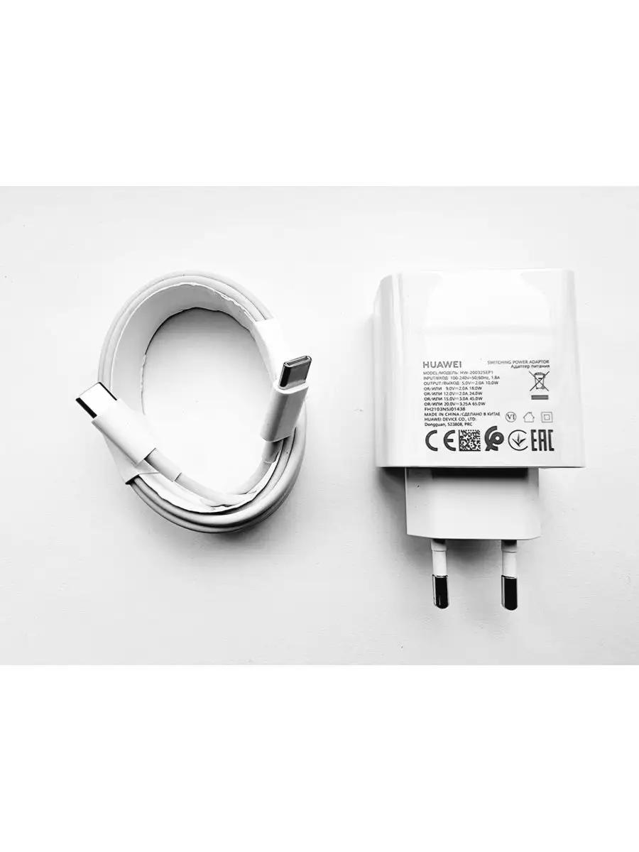 Адаптер для ноутбука Huawei HW-200325EP1 65W USB-C BESTBLOK 152728749  купить за 4 827 ₽ в интернет-магазине Wildberries