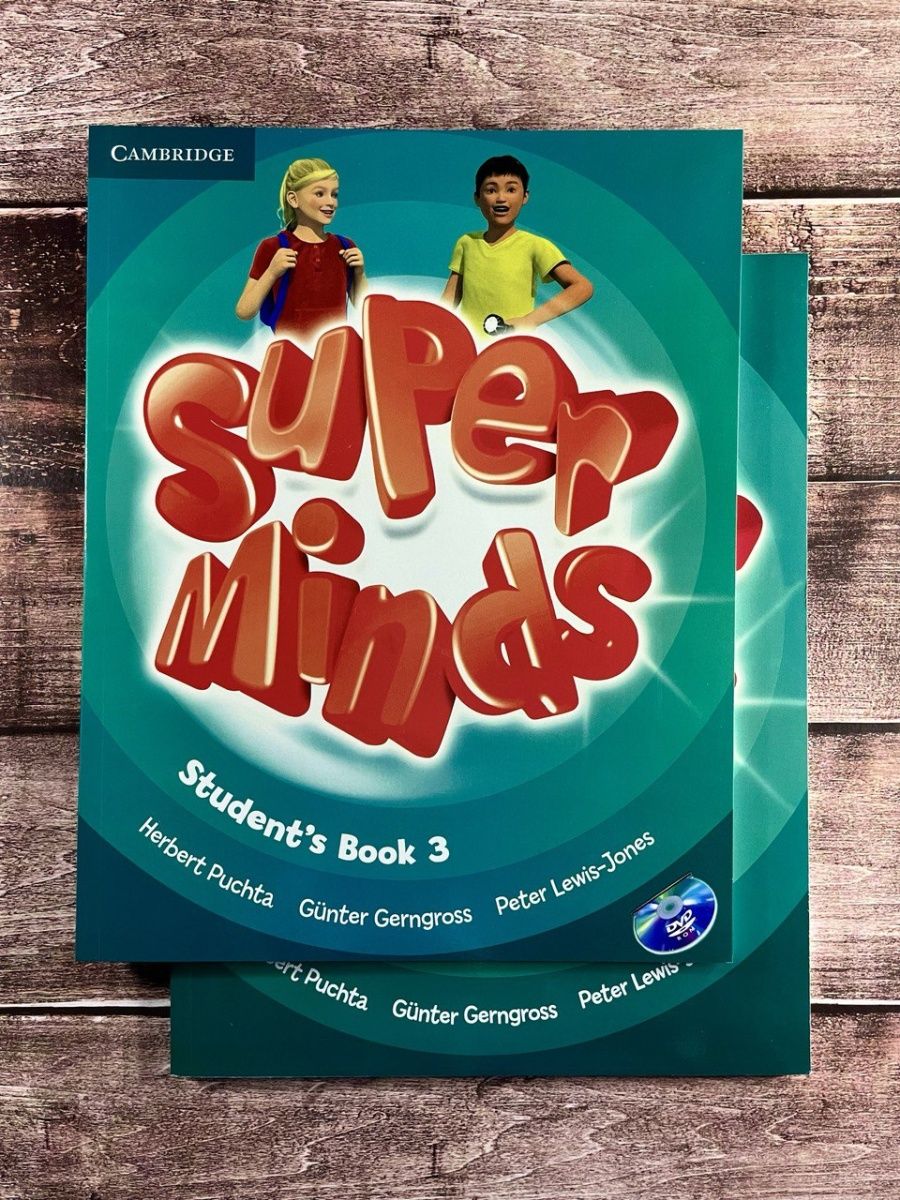 Super Minds 3. Super Minds 3 student's book. Super Minds 1 student's book. Супер книга.