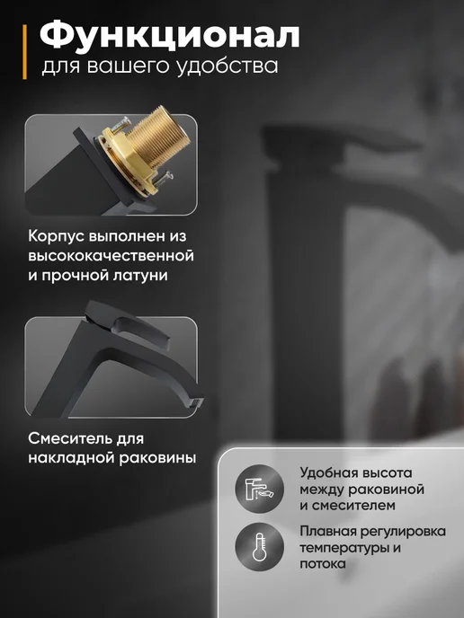 Gappo Смеситель высокий для раковины черный G1007-86, черный, фото 2