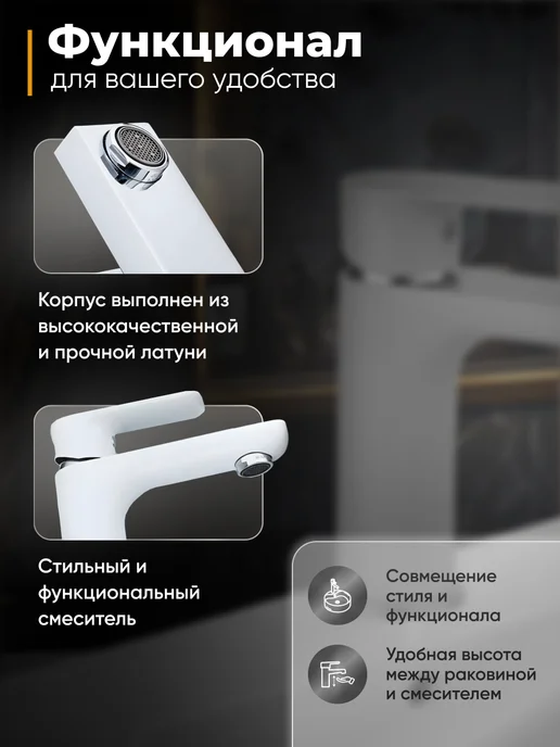 Gappo Смеситель для раковины белый-хром G1048, белый, фото 2
