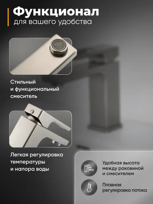 Gappo G1017-9 Смеситель для раковины оружейная сталь, серый, фото 2