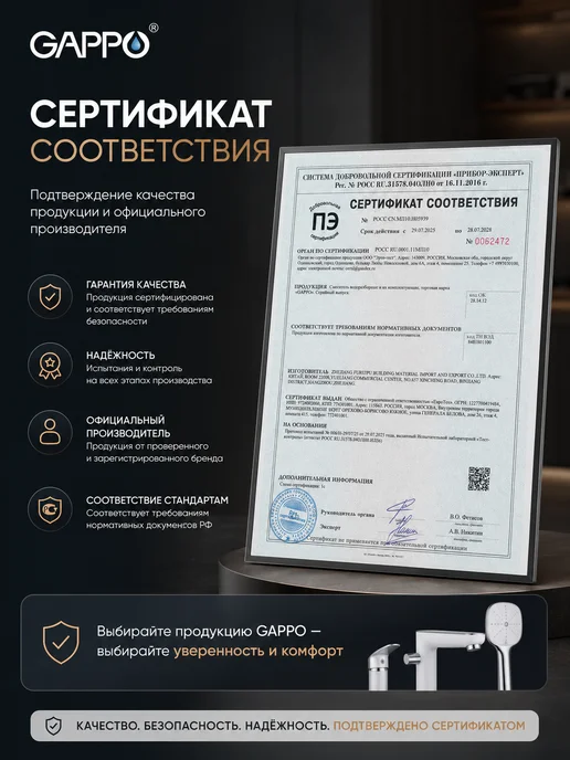 Gappo G1018 Смеситель для раковины хром, серый, фото 7
