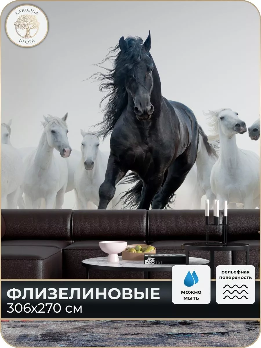 Декор настенный Голова лошади в интернет-магазине FUSION