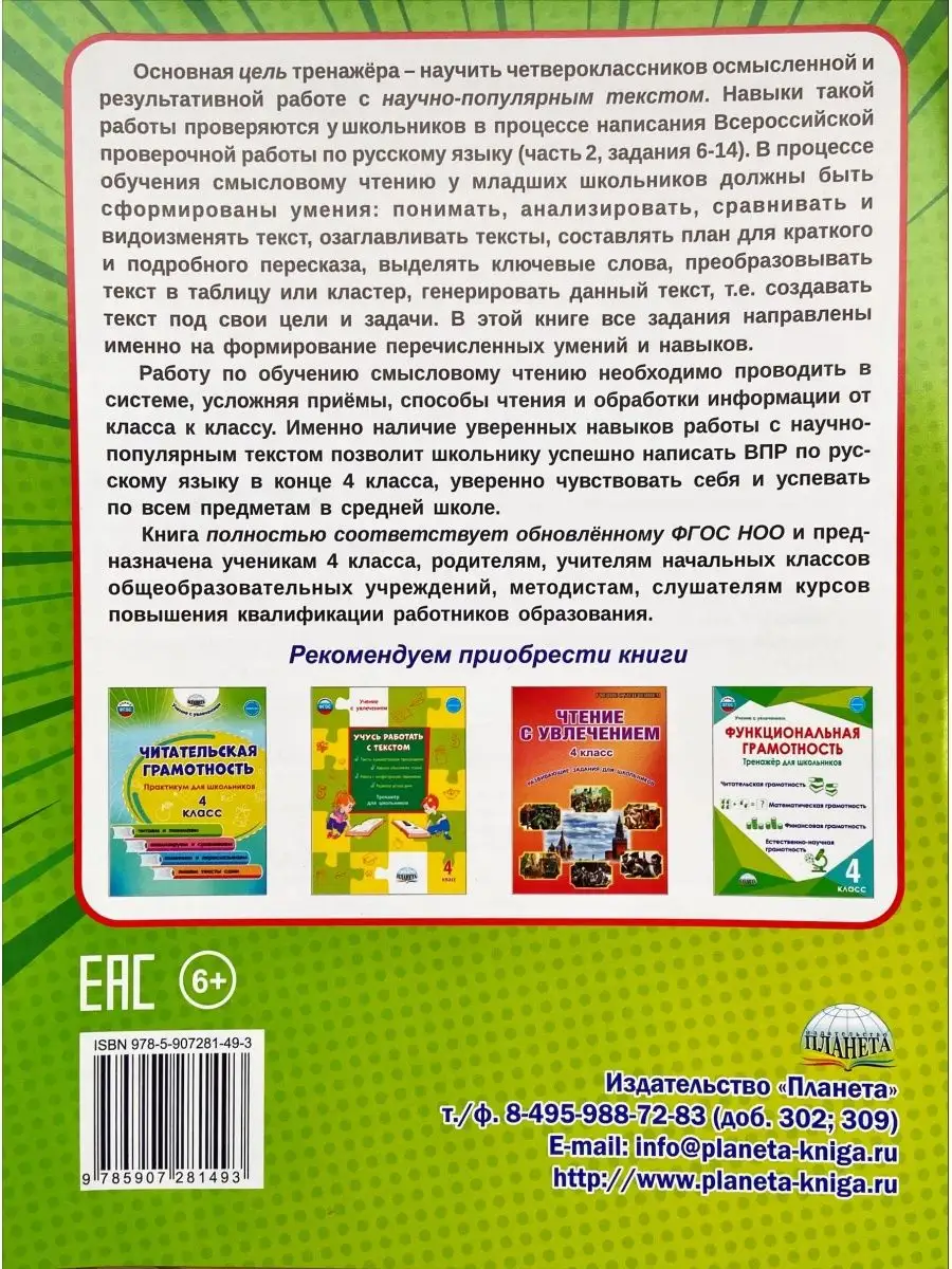 девочка 6-14 лет голая 