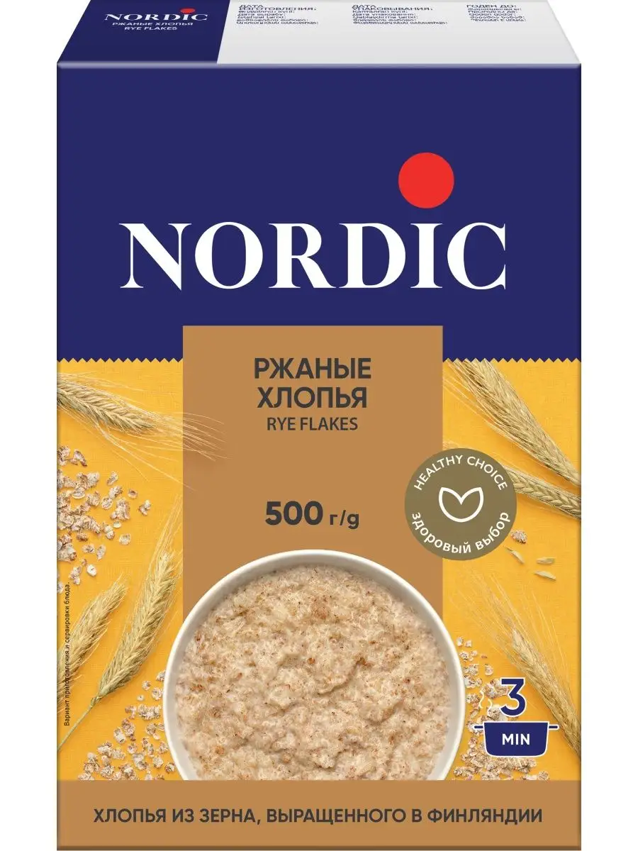 Хлопья ржаные 500 гр