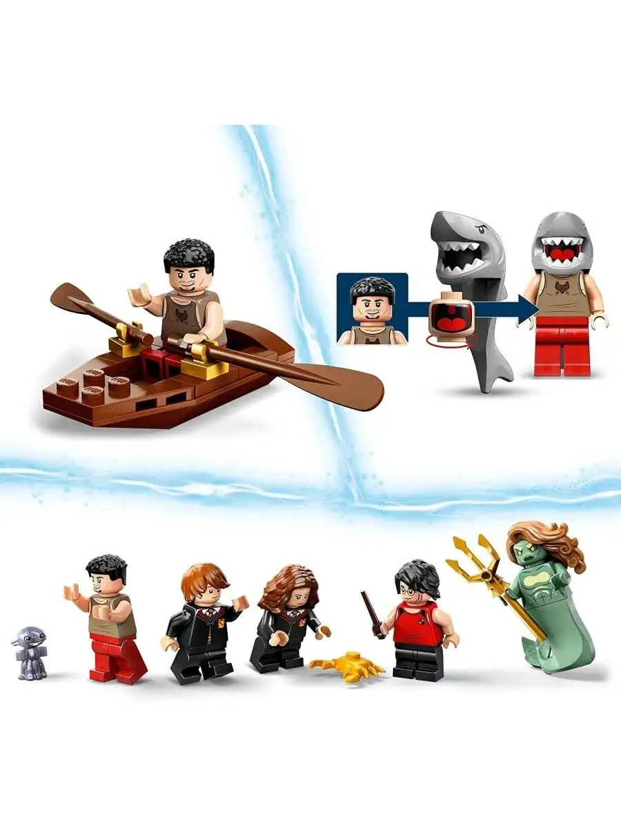 Harry potter clearance triwizard lego