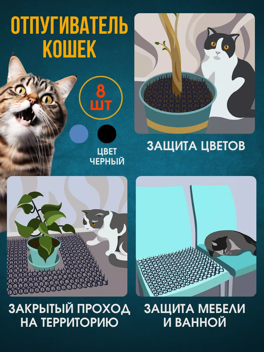 «Антигадин» для кошек: как пользоваться покупным средством, как сделать своими руками