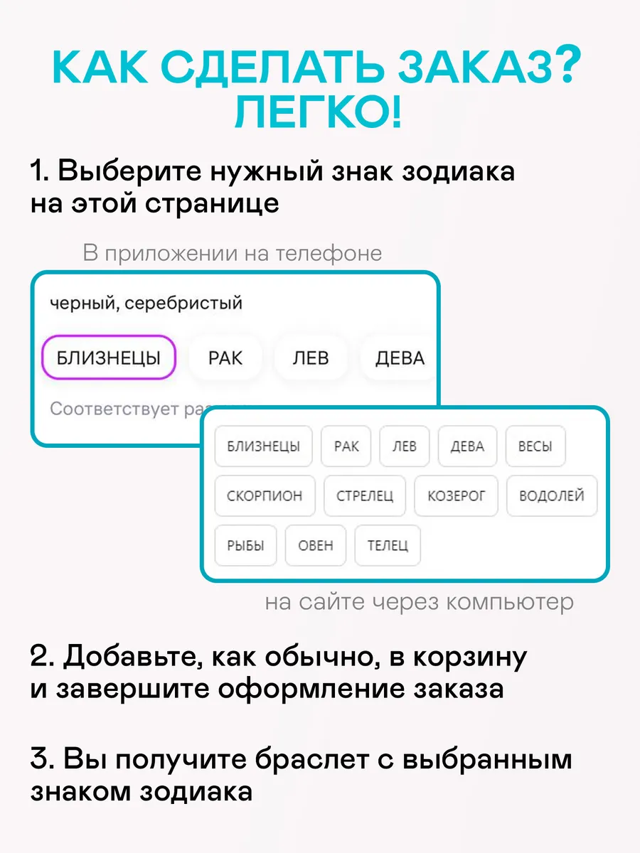 Браслет из натуральных камней Стрелец Gravirov 152745435 купить за 907 ₽ в  интернет-магазине Wildberries