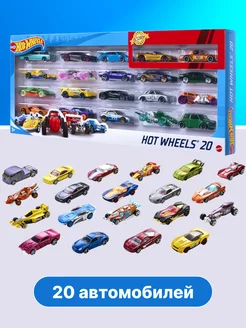 Набор Hot Wheels Базовые машинки 20 шт H7045 Hot Wheels 152745801