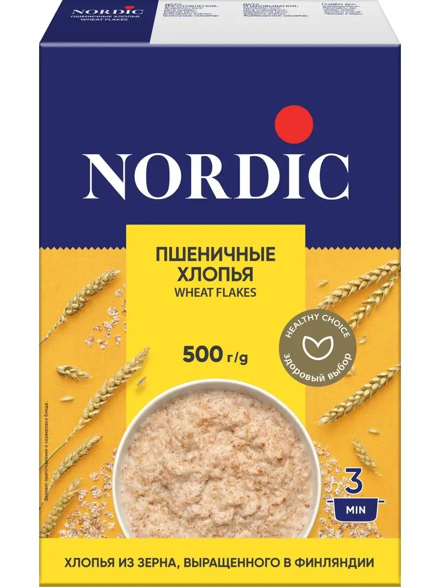 Хлопья пшеничные 500 гр.
