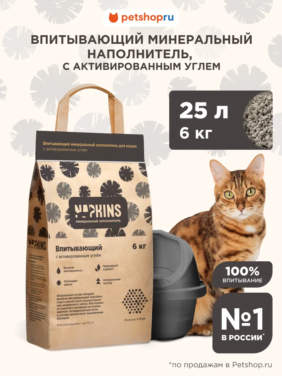 Впитывающий наполнитель для кошачьего туалета , 25 л 6 кг