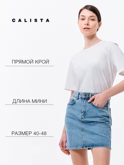 Джинсовая прямая юбка мини Calista 152752654 купить за 1 277 ₽ в интернет-магазине Wildberries