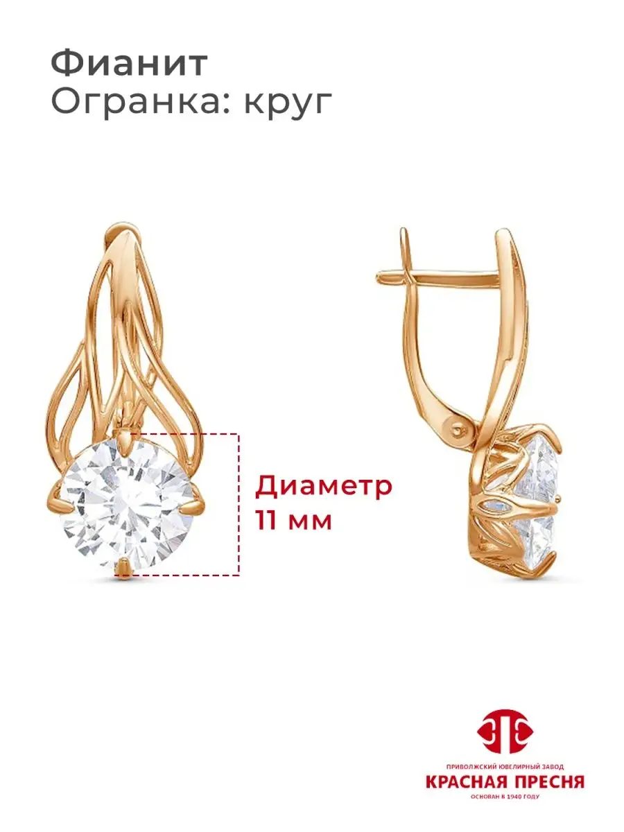 Серьги серебро 925 Красная Пресня 152755667 купить за 3 174 ₽ в  интернет-магазине Wildberries