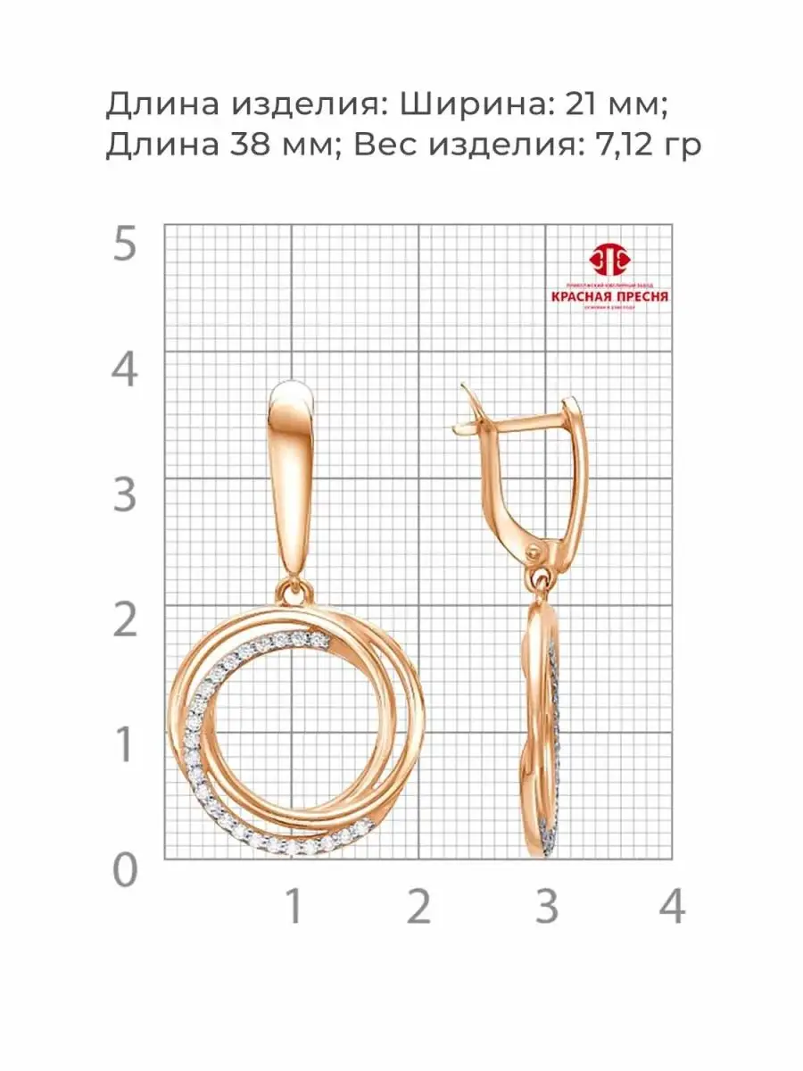 Серьги серебро 925 Красная Пресня 152755741 купить за 4 750 ₽ в  интернет-магазине Wildberries