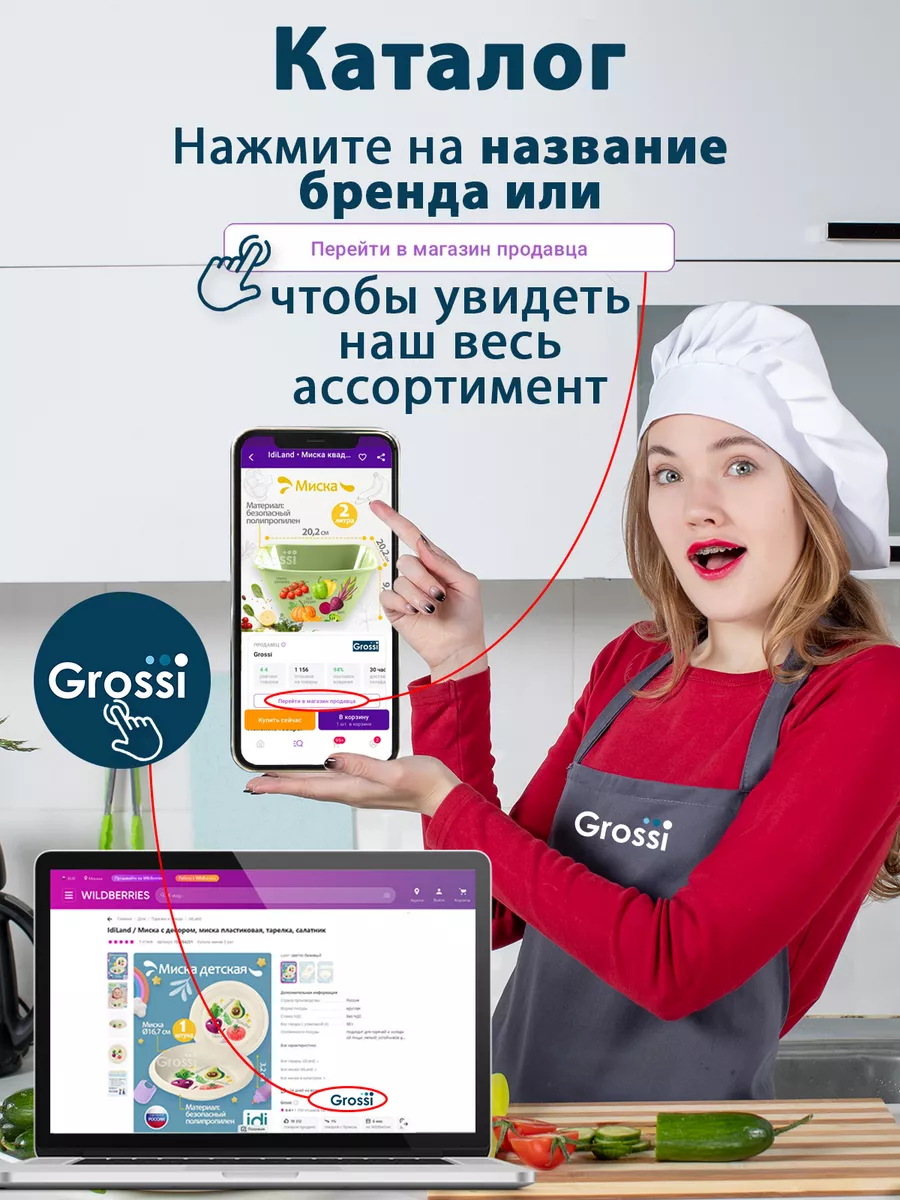 Нож Professional Master 15см для мяса Tramontina 152757512 купить за 798 ₽  в интернет-магазине Wildberries