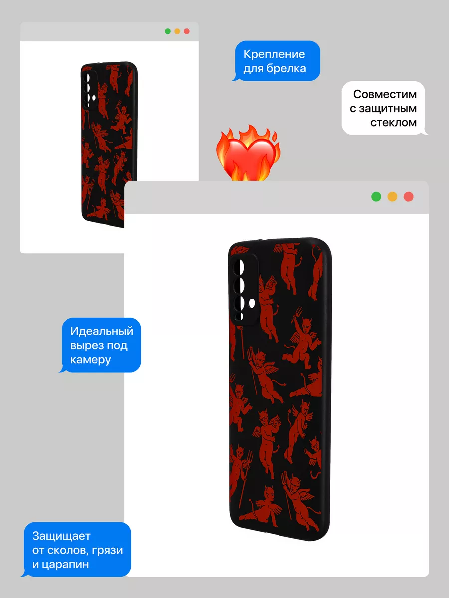 чехол на redmi 9t coverover 152759275 купить за 285 ₽ в интернет-магазине  Wildberries