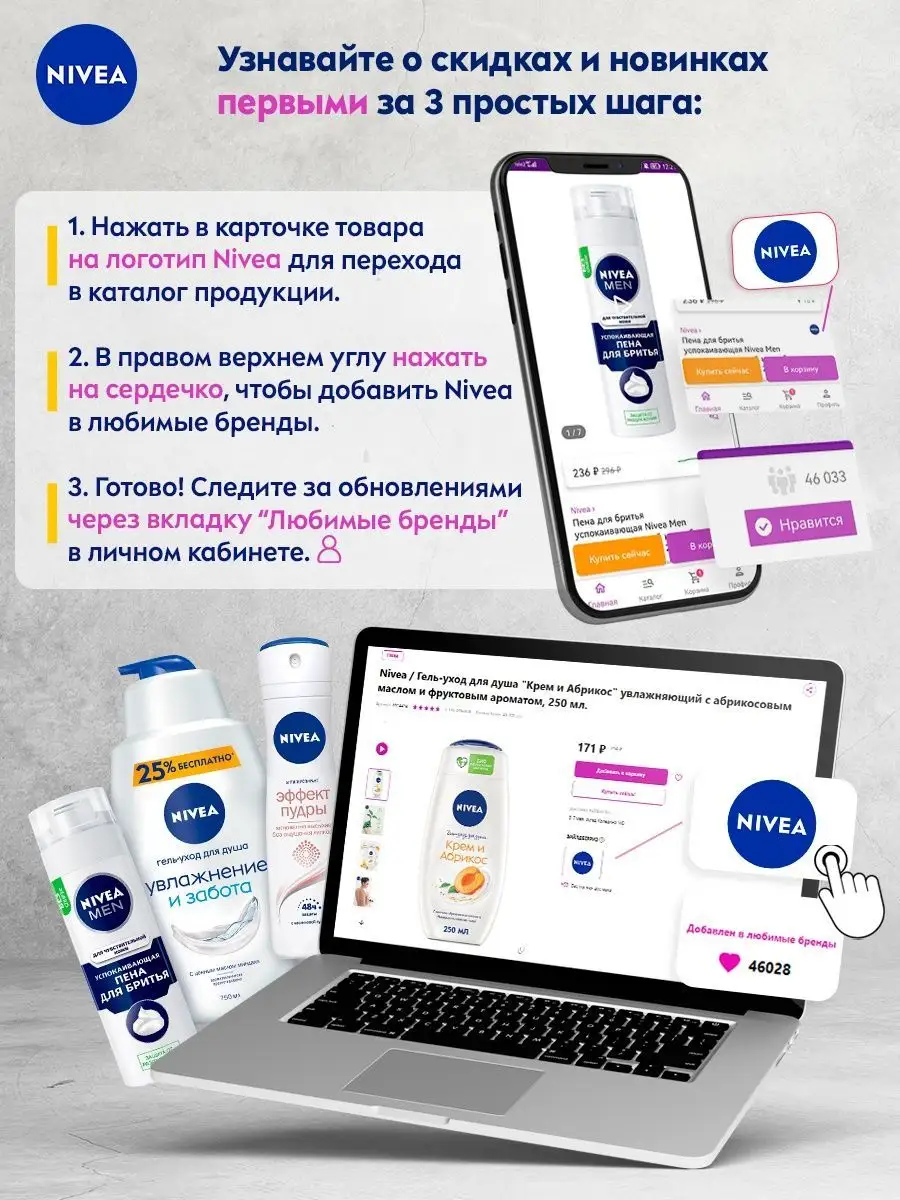 Бальзам для губ с ультралегкой текстурой HYALURON 5,2 гр NIVEA 152760833  купить за 274 ₽ в интернет-магазине Wildberries