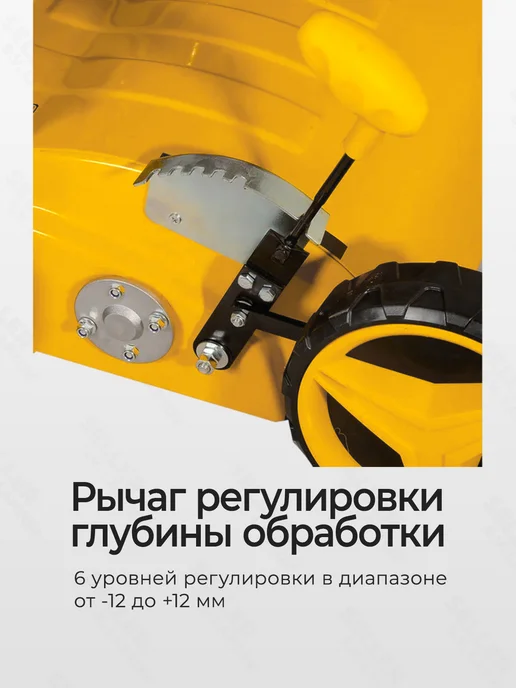 HUTER Скарификатор-аэратор бензиновый для газона GSA-7,0, вариант, фото 4
