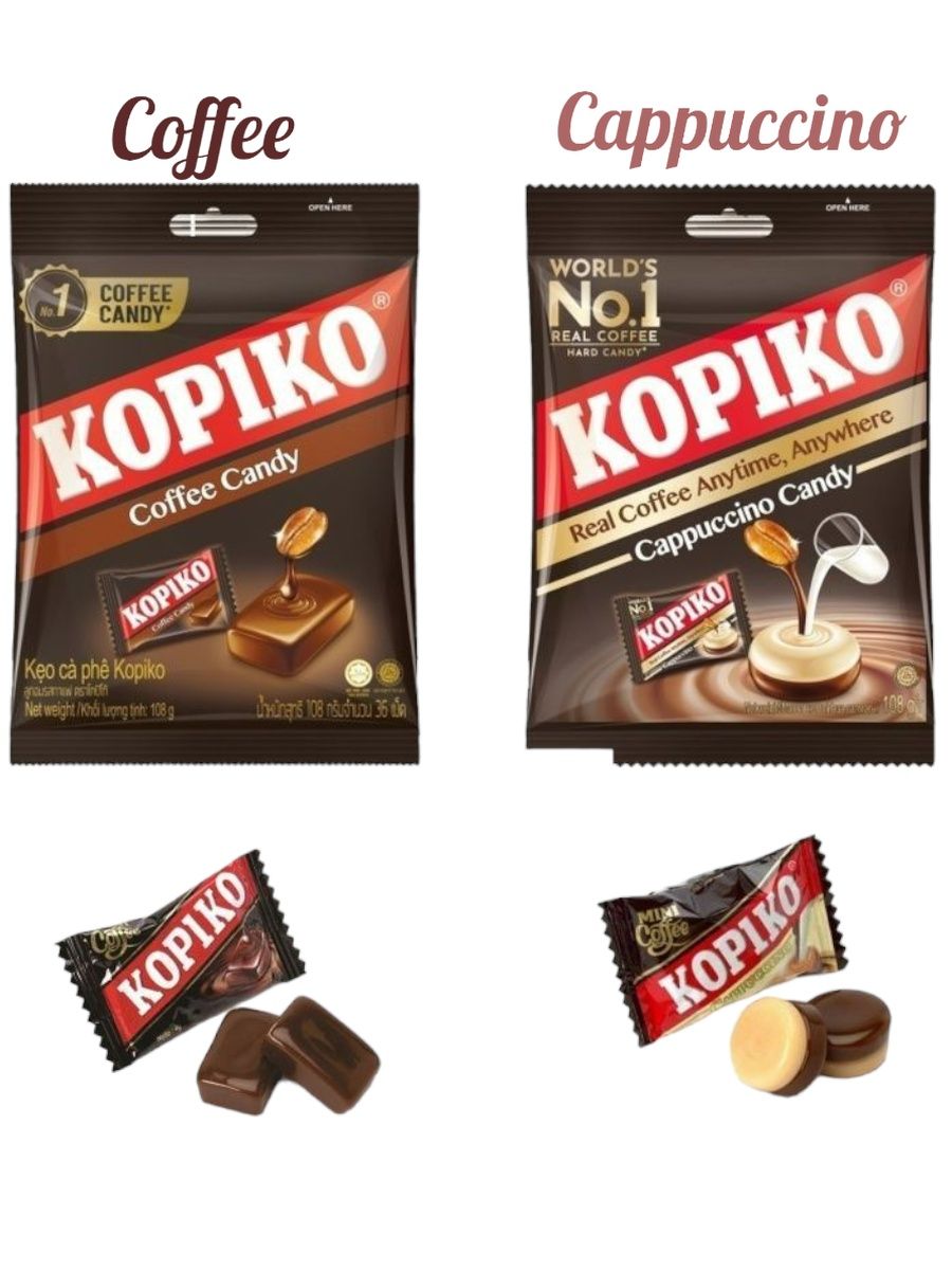 Кофейные леденцы Kopiko