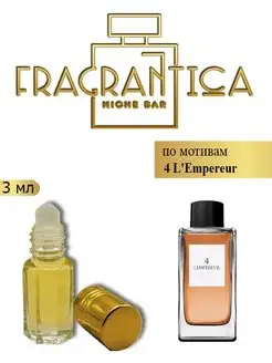 Fragrantica Niche Bar - каталог 2022-2023 в интернет магазине WildBerries.ru