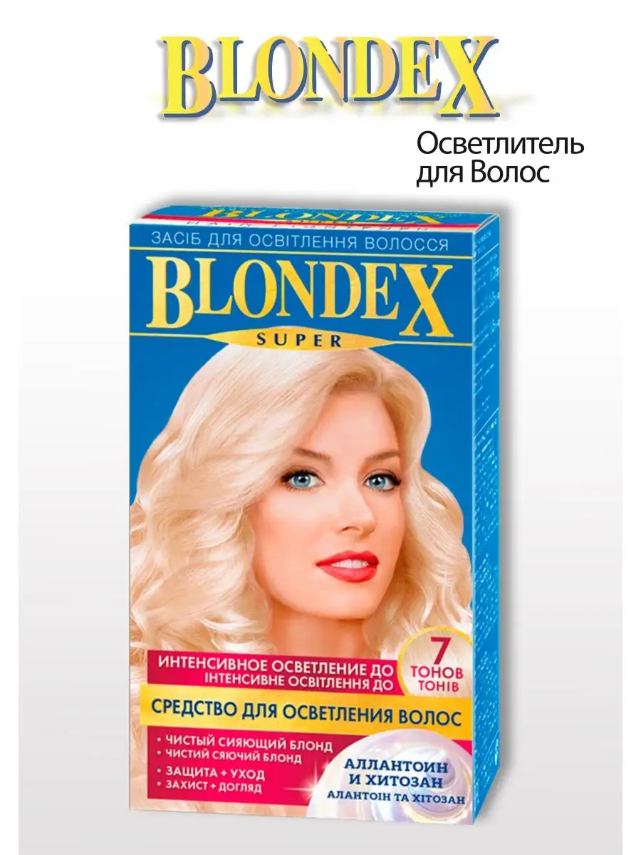 Осветлитель для волос Блондекс Супер Blondex 152774571 купить за 210 ₽ в  интернет-магазине Wildberries