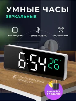 Часы электронные настольные декор для дома интерьера Часы Маркет 152774717 купить за 428 ₽ в интернет‑магазине Wildberries