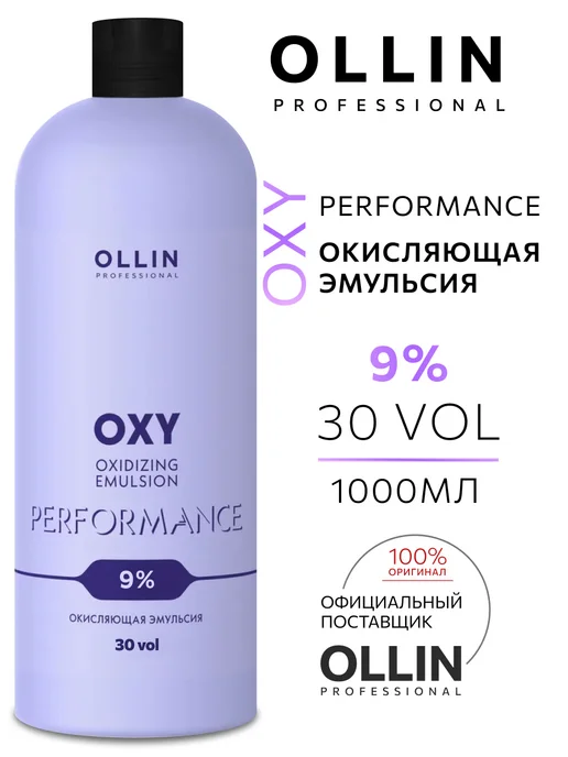 Ollin Professional Окислитель для окрашивания Ollin Performance OXY 9% 1000 мл, 1000 мл