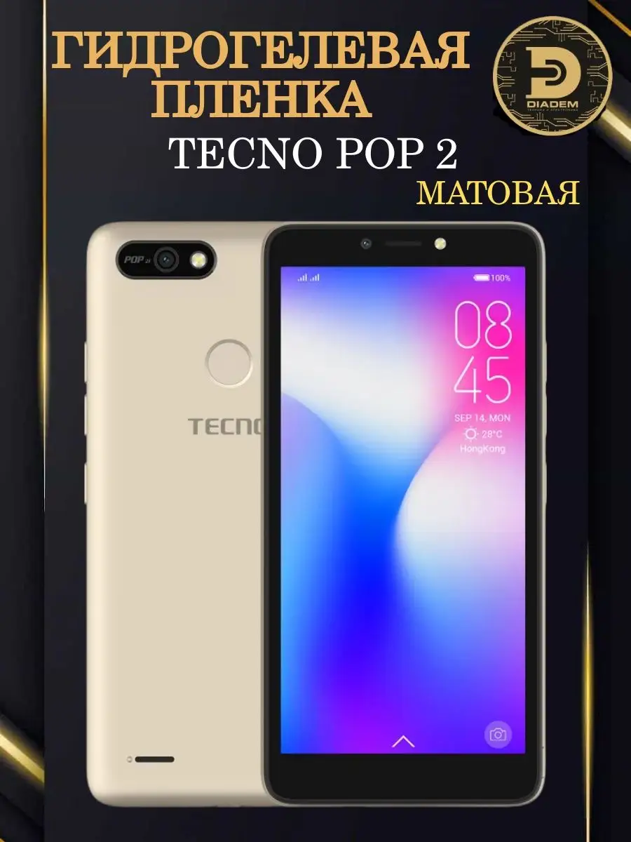 Экран tecno pop