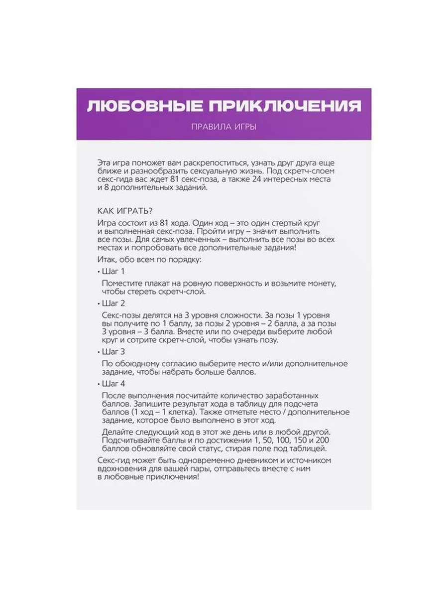 «Энциклопедия секса»: Откровения обо всем: Секс и вы - Мэсси Дорин Э.