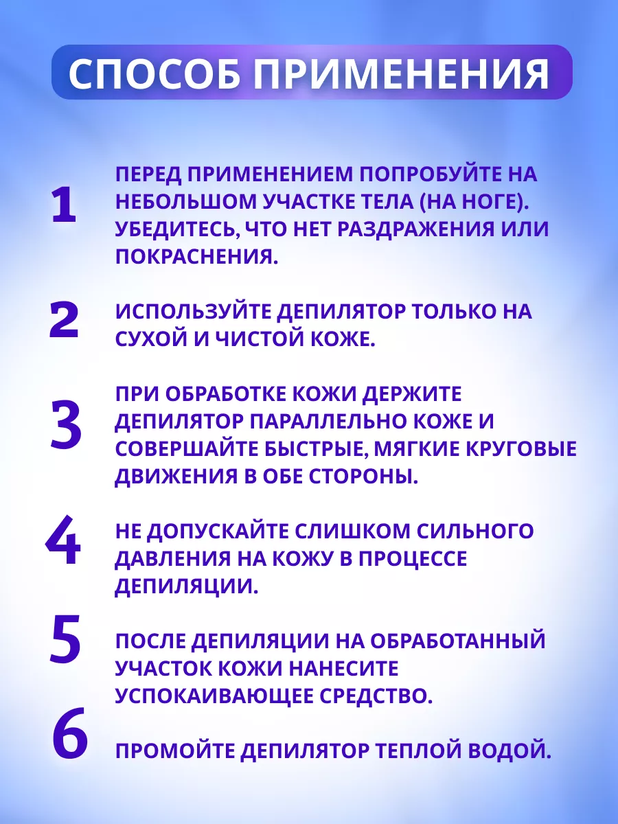 Депилятор ластик для лица и тела пилка нано стекло ALEXIMA COSMETICS  152780958 купить за 176 ₽ в интернет-магазине Wildberries