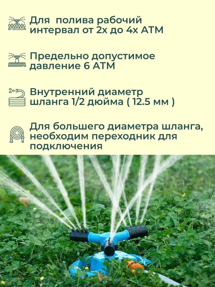 Аксессуары для полива огорода:лейки, разбрызгиватели и многое другое на irhidey.ru