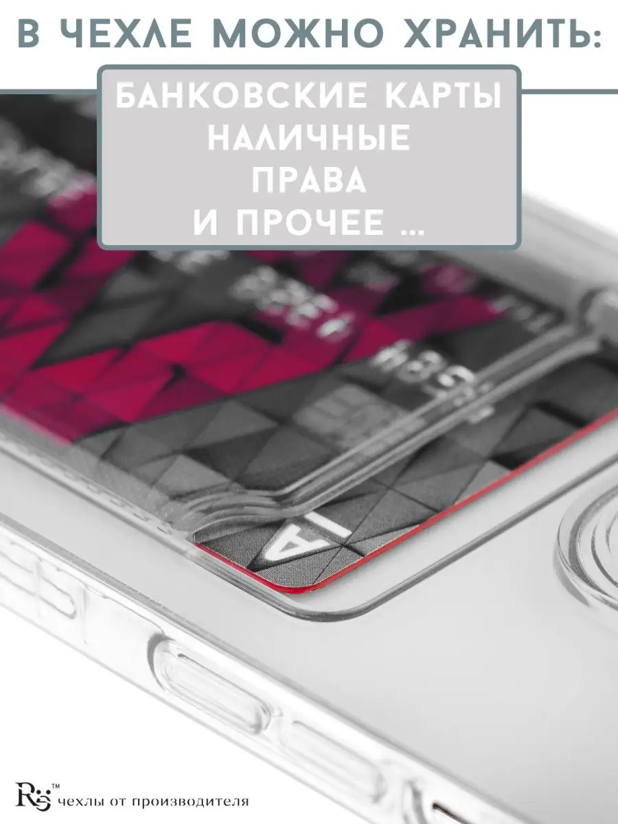 силиконовый чехол на iPhone 11 прозрачный с картой Re:Case 152786047 купить  за 190 ₽ в интернет-магазине Wildberries