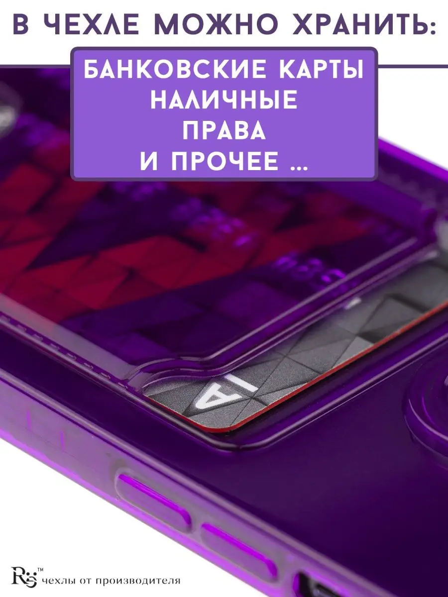 силиконовый чехол на iPhone 11 прозрачный с картой Re:Case 152786050 купить  за 166 ₽ в интернет-магазине Wildberries