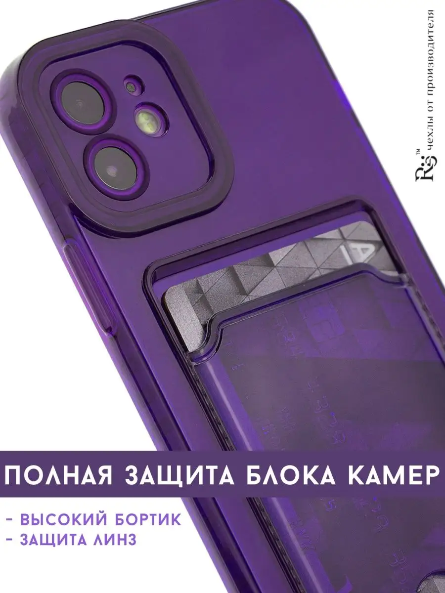 силиконовый чехол на iPhone 11 прозрачный с картой Re:Case 152786050 купить  за 166 ₽ в интернет-магазине Wildberries