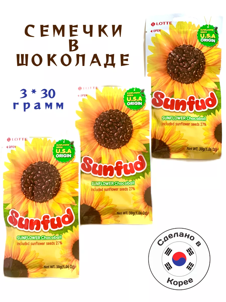 Семечки в шоколаде Санфуд - 3 шт LOTTE 152786630 купить в интернет-магазине  Wildberries